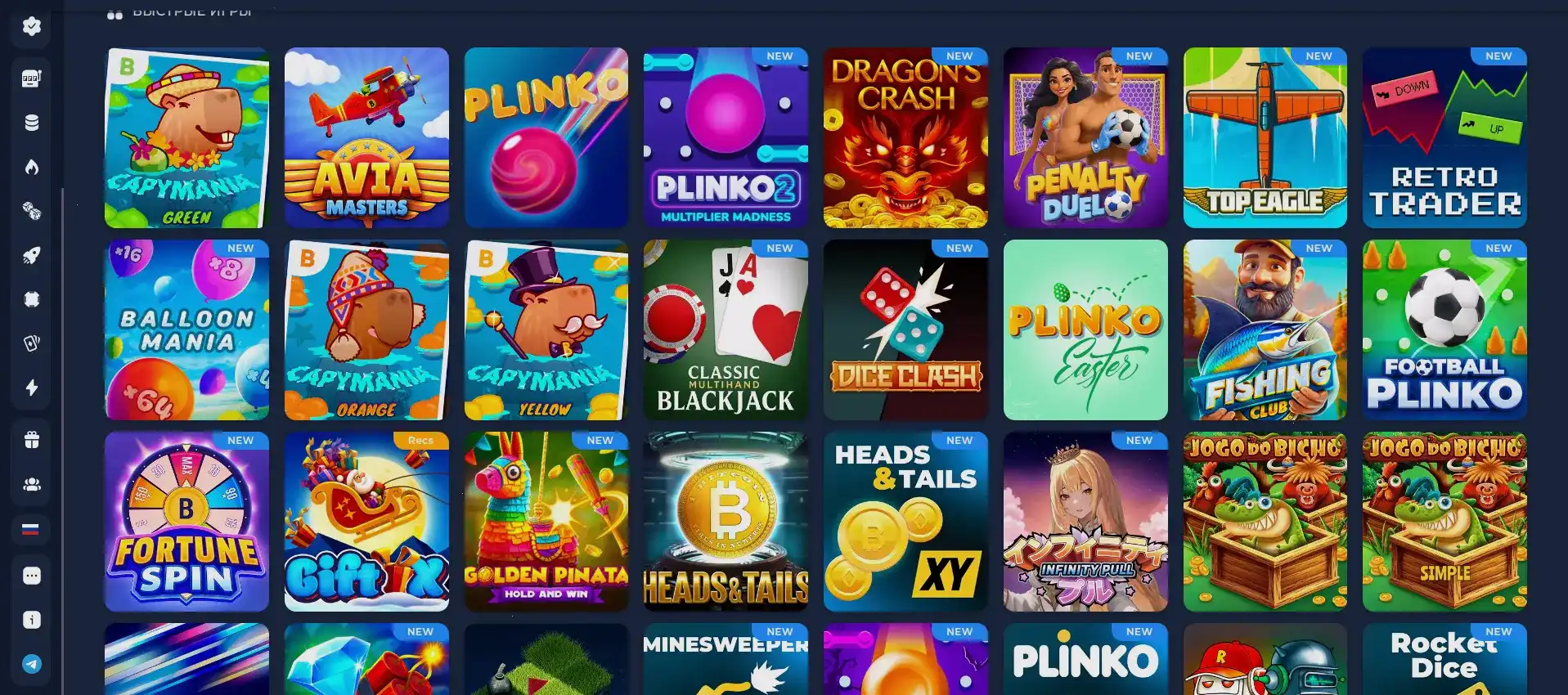 Интерфейс кассы с методами оплаты в Болливуд